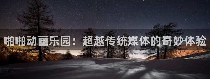 经典动漫里番