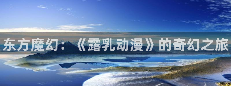 3d里番动漫在线网站