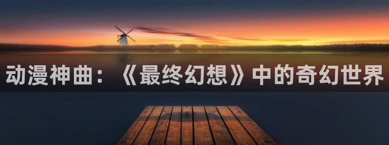 里番动漫acg
