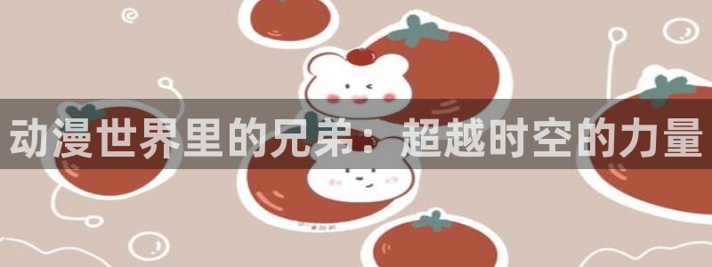 肉里番漫画