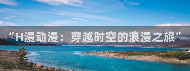 里番动漫在线播放