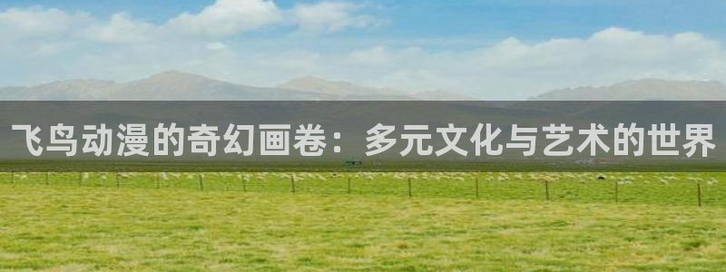 里番动漫在线免费观看