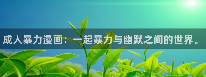 里番h动漫