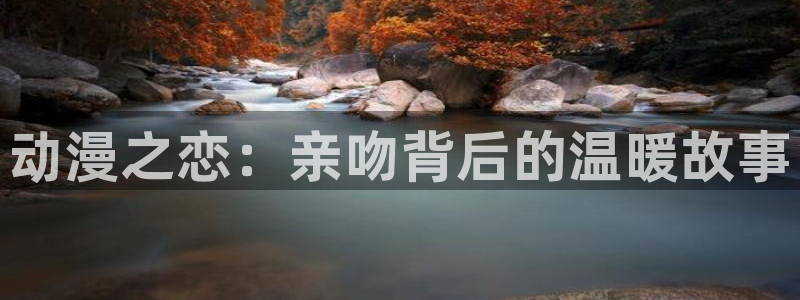 动漫肉里番