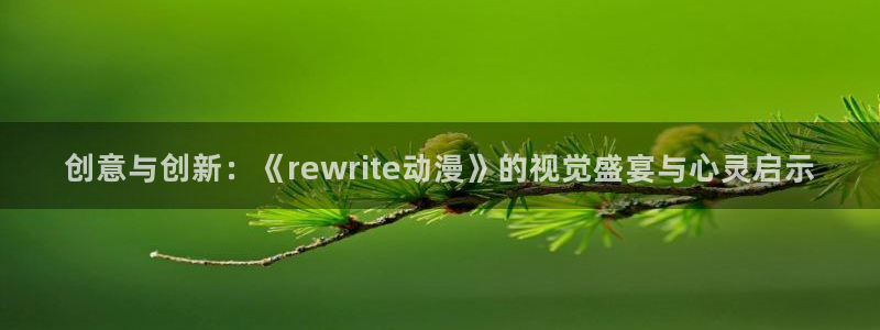 里番动漫2