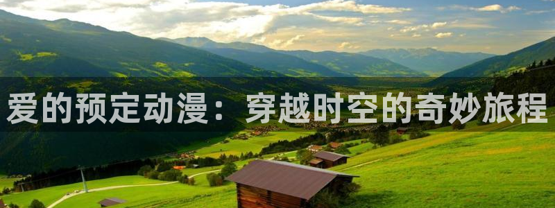 漫改里番