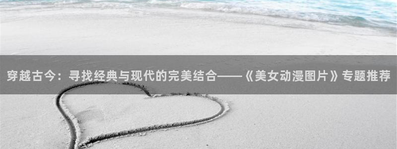 里番成人动漫
