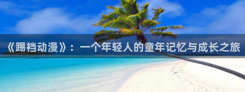 里番动漫看