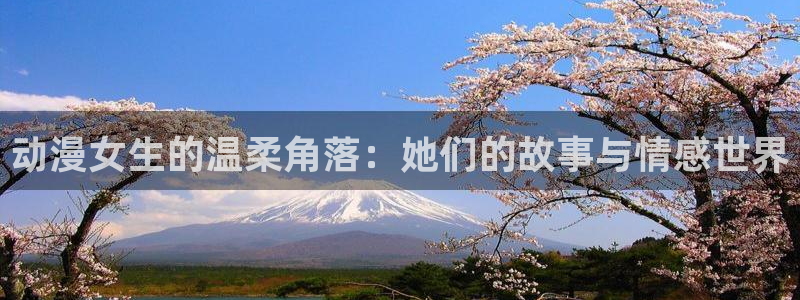 3d里番动漫在线看