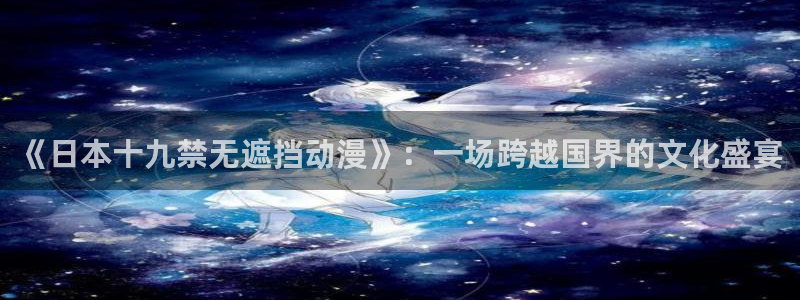 涩里番动画