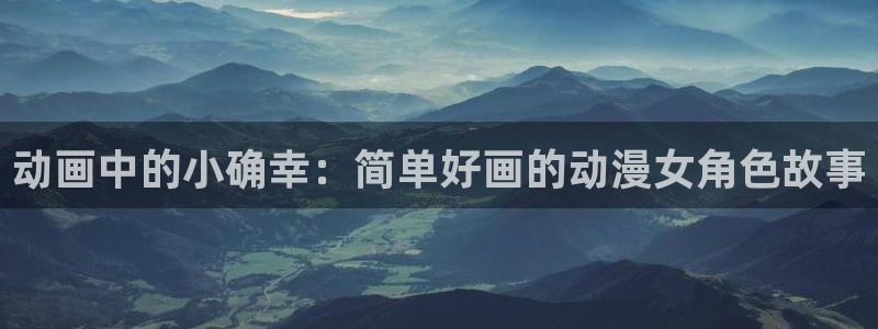2016里番动漫种子
