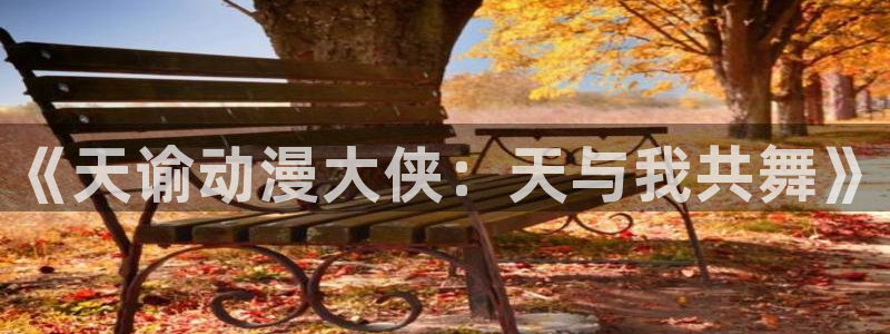 漫画acg里番