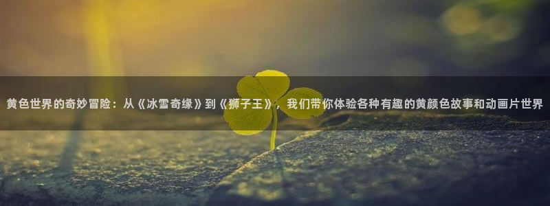 第一动漫里番