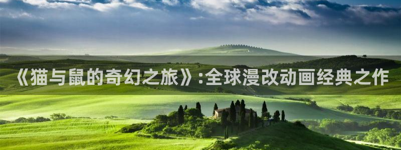 动漫里番 在线