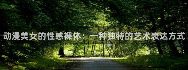 里番动画网