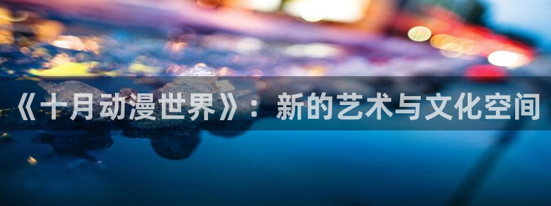 动漫里番有哪些