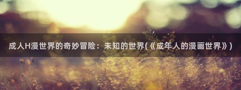 动漫里番xxx