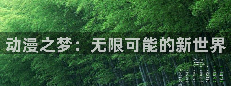 里番好看的动漫