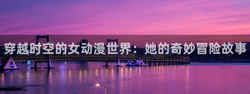 里番 动漫