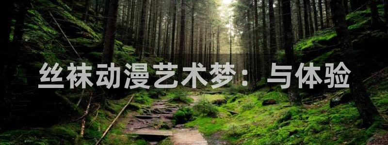 动漫本子里番