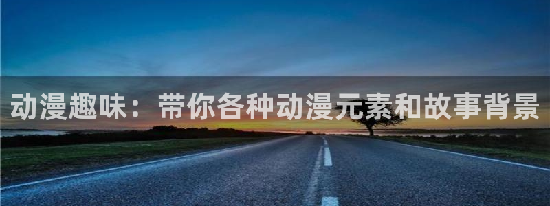 同人里番动漫