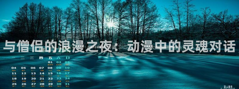 里番动漫火影忍者