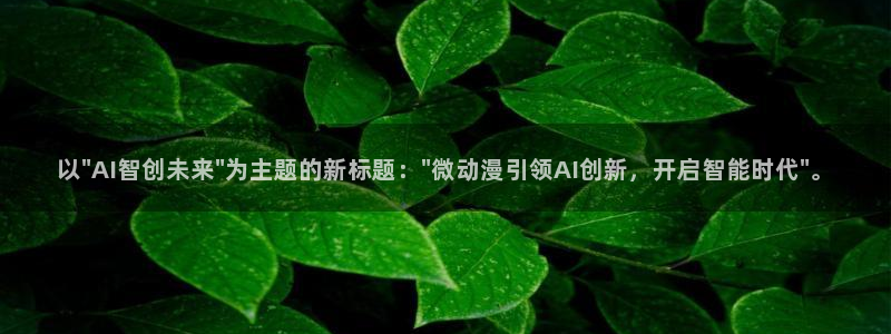 里番动漫看：以\