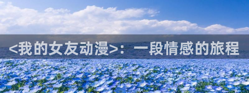 里番剧