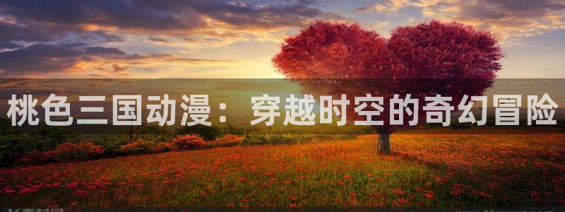 里番动漫免费在线观看