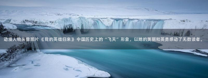 最新里番动漫大全