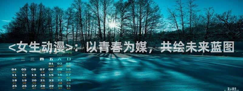 里番动漫在线观看免费