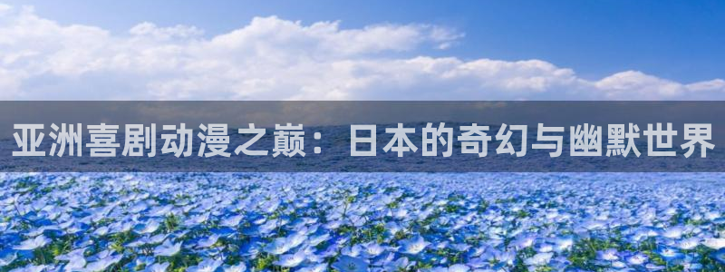 旧里番动漫