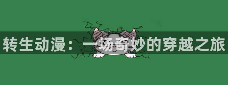 里番视频