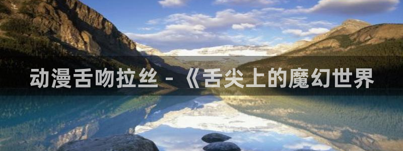 动漫网站里番