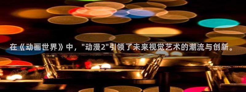 动漫里番网页