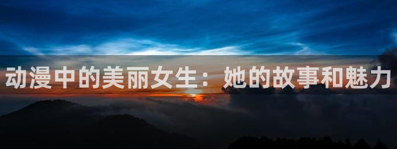 里番无限动漫