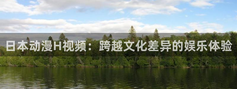日本动漫里番