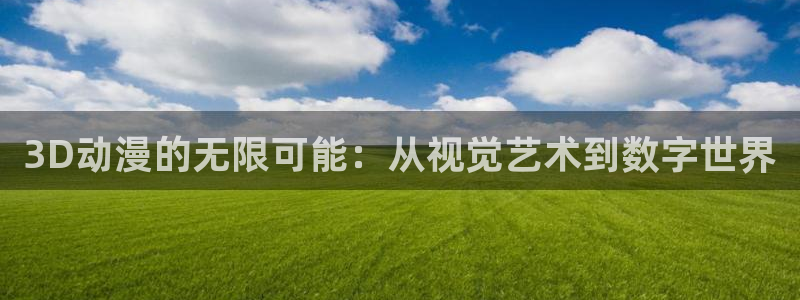 里番动漫入口