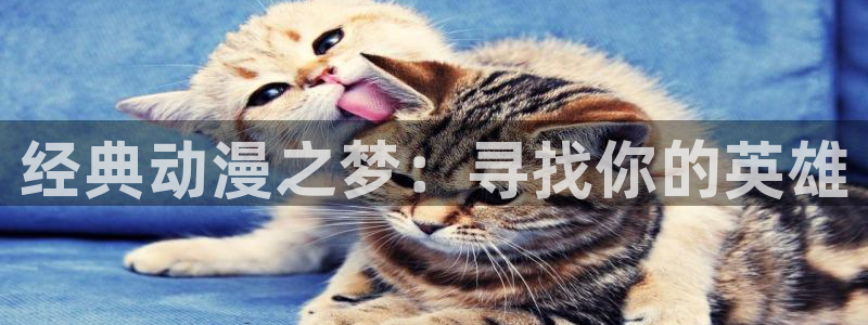 漫改里番