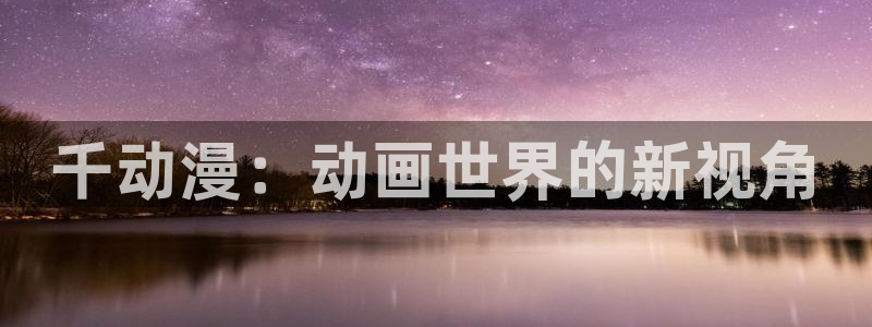 里番漫画无翼鸟
