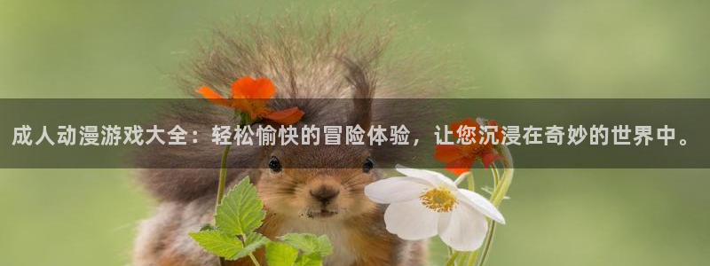 动漫里番h