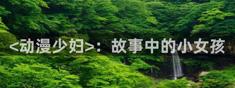 口工里番漫画