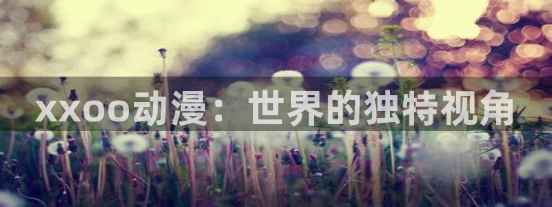 里番视频