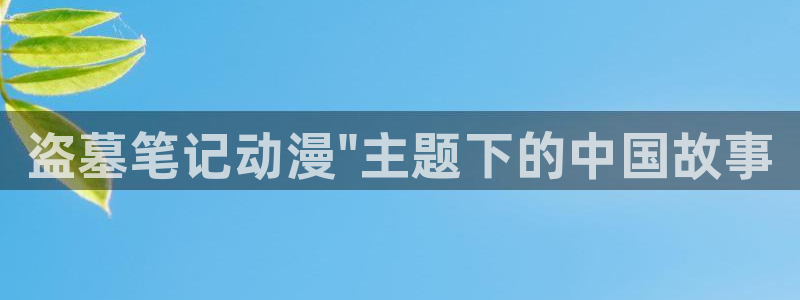 里番动