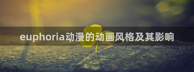 好看的里番