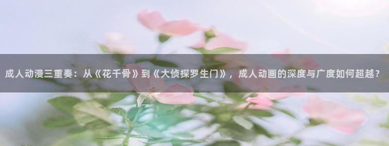 里番在线漫画