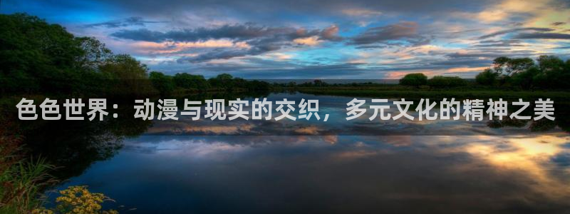 里番嗨动漫