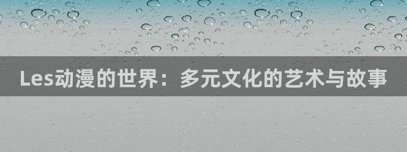 同人里番动漫