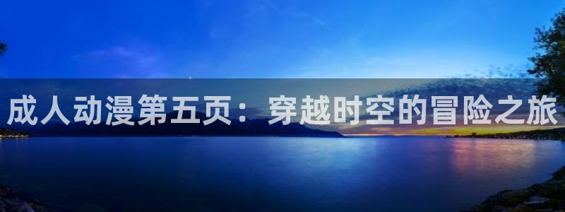 动漫里番外